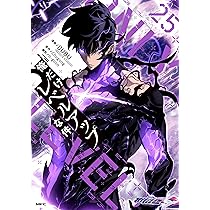 俺だけレベルアップな件 1巻〜20巻セット　KADOKAWA dショッピング |[新品]俺だけレベルアップな件 (1-24巻 最新刊) 全巻